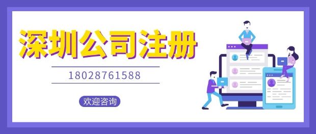 在光明注册深圳公司需要房屋租赁编码吗？